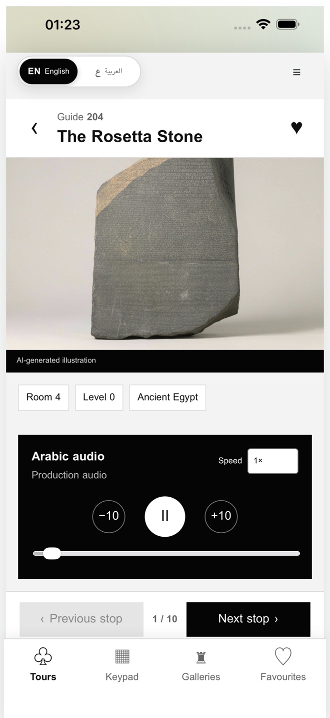 Object page in the app showing the Rosetta Stone with the Arabic audio player and speed control.